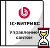 Продление Битрикс в Пензе