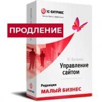 Лицензия Малый Бизнес (продление) в Пензе