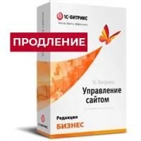 Лицензия Бизнес (продление) в Пензе