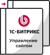 Переход на другую лицензию в Пензе