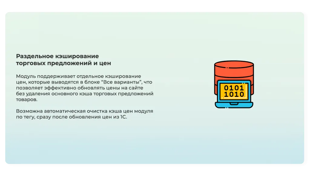 sku_02.png